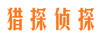 山阴市婚姻出轨调查